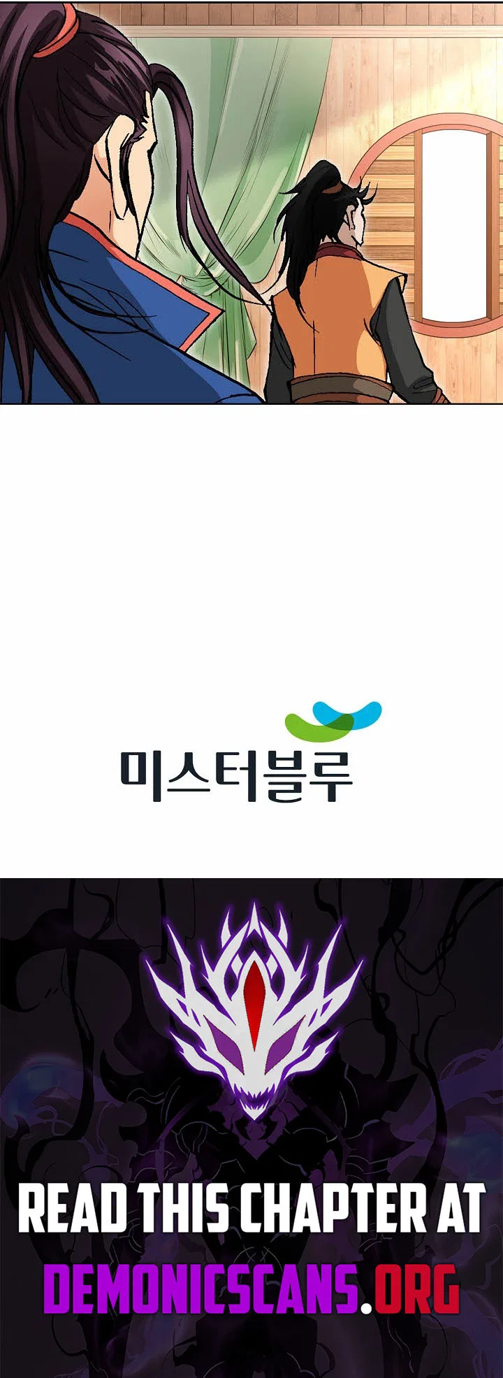 Absolute Ultimate Martial Lord Chapter 70 – Page 13