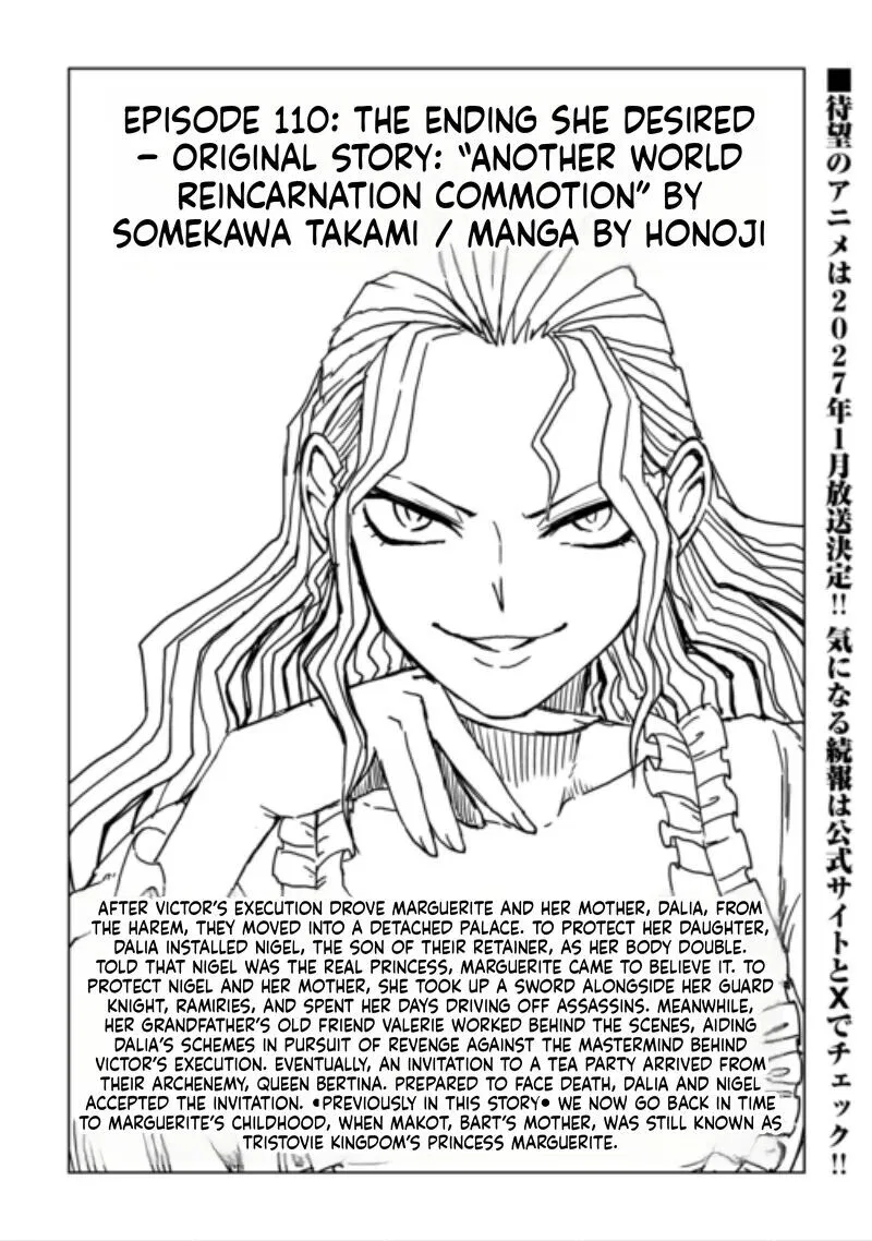 Isekai Tensei Soudouki manga Chapter 110 – Page 1
