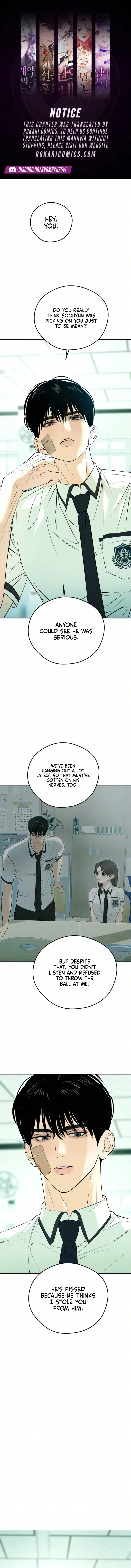 Tsunami Warning Chapter 10 – Page 1