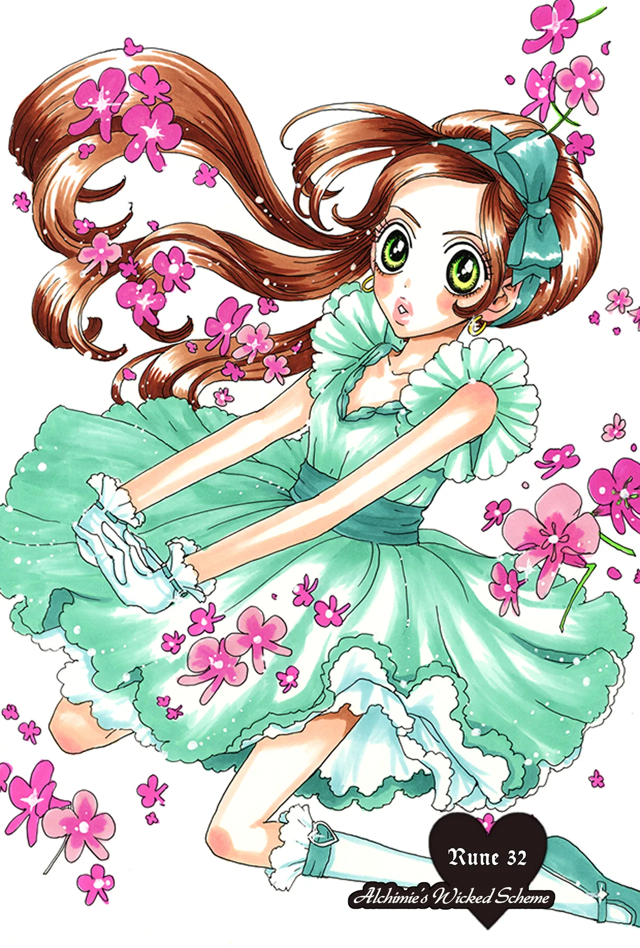 Sugar Sugar Rune Chapter 32 – Page 1