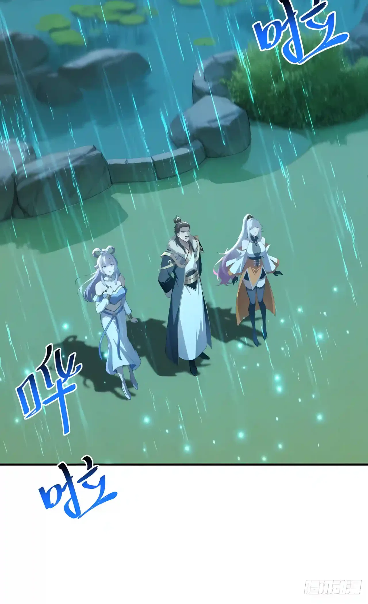 I Ushered in the Age of Mythical Pet Beasts Chapter 48 – Page 24