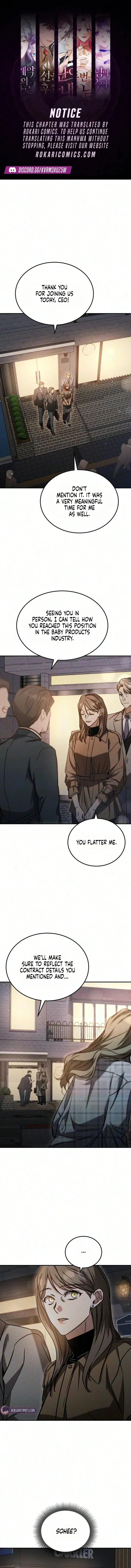 Our Incomplete Bond Chapter 22 – Page 1