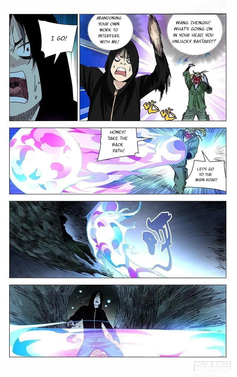 The Outcast (Dong Man Tang) Chapter 350 – Page 5