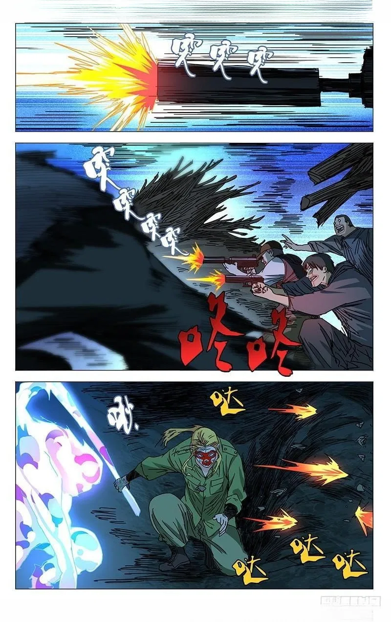 The Outcast (Dong Man Tang) Chapter 349 – Page 9