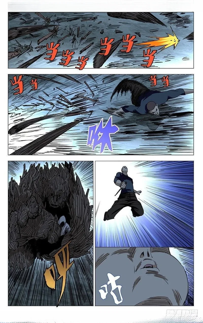The Outcast (Dong Man Tang) Chapter 347 – Page 8