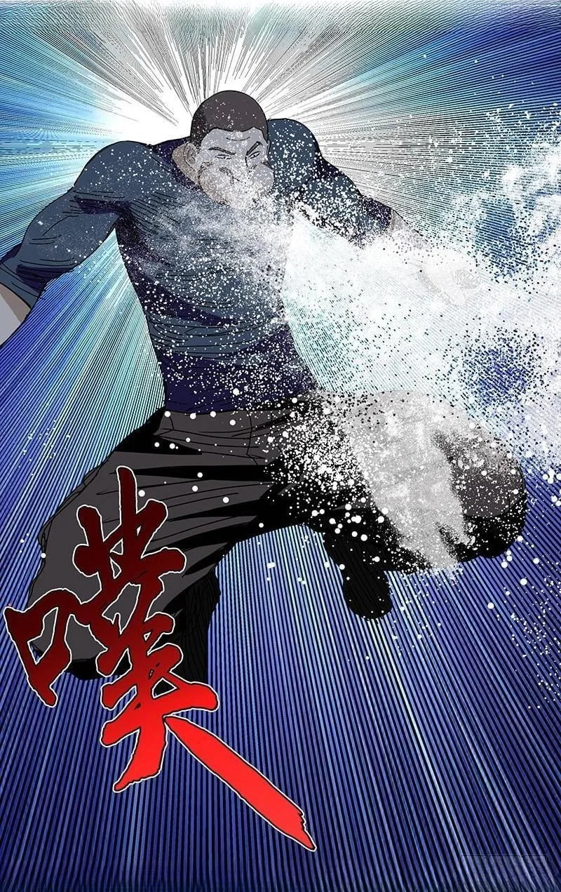 The Outcast (Dong Man Tang) Chapter 347 – Page 9