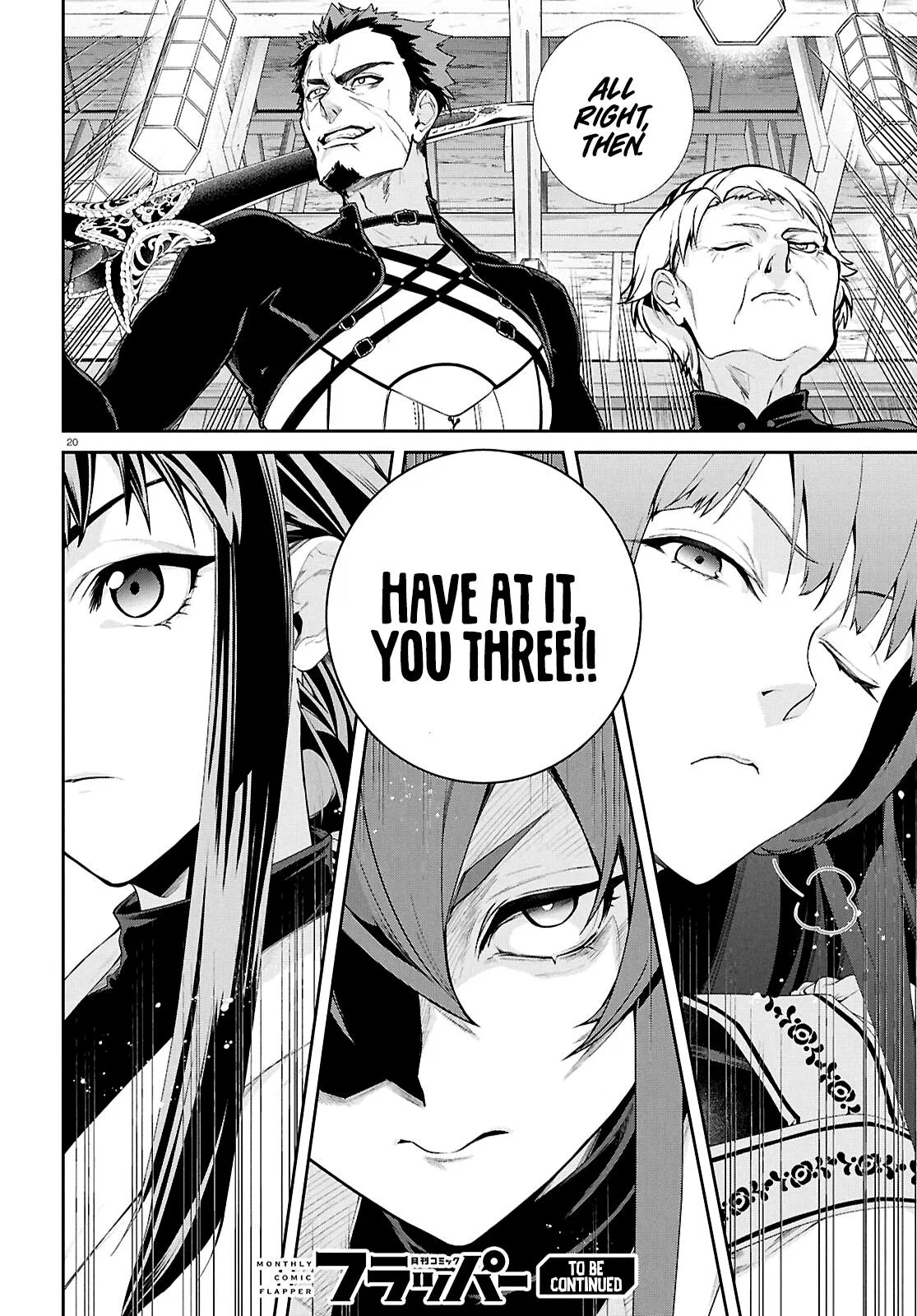 Anime – Mushoku Tensei: Jobless Reincarnation Chapter 122 – Page 24