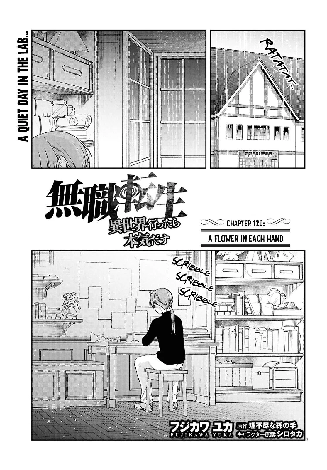 Anime – Mushoku Tensei: Jobless Reincarnation Chapter 120 – Page 4