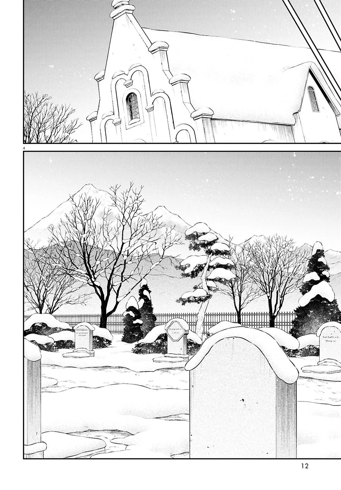 Anime – Mushoku Tensei: Jobless Reincarnation Chapter 117 – Page 10