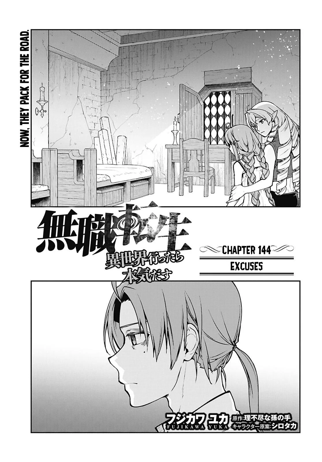 Anime – Mushoku Tensei: Jobless Reincarnation Chapter 114 – Page 2