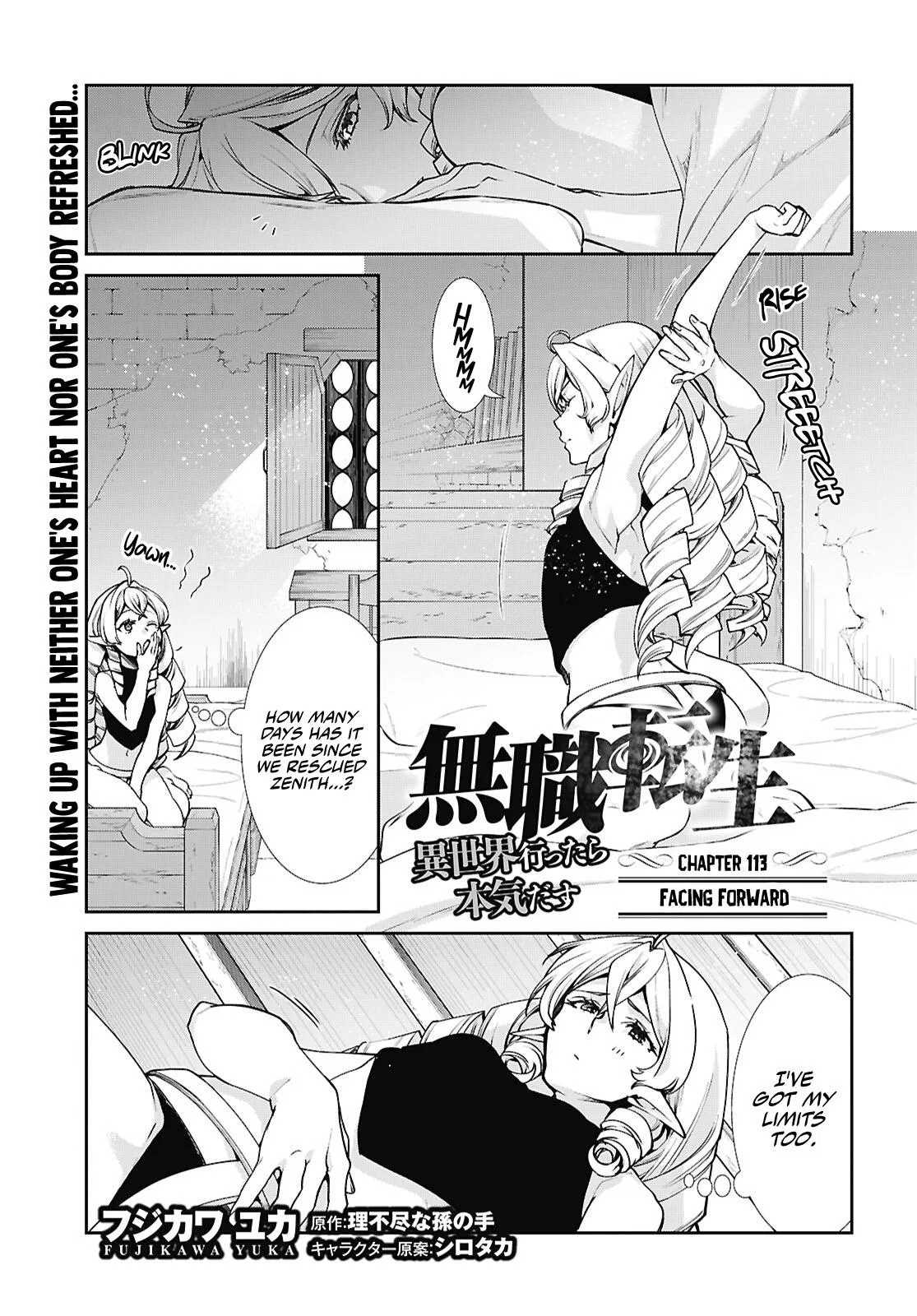 Anime – Mushoku Tensei: Jobless Reincarnation Chapter 113 – Page 3