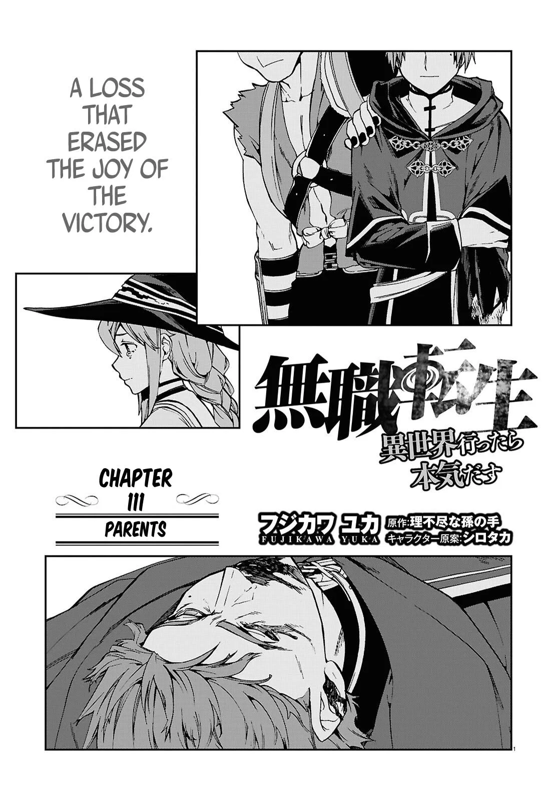 Anime – Mushoku Tensei: Jobless Reincarnation Chapter 111 – Page 1