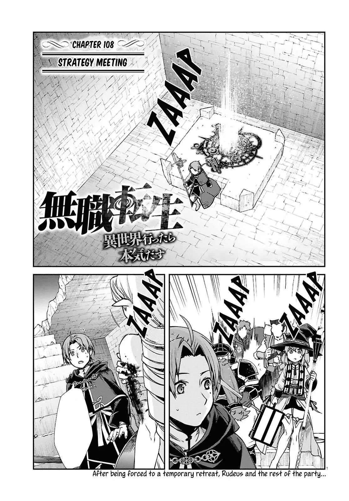 Anime – Mushoku Tensei: Jobless Reincarnation Chapter 108 – Page 3