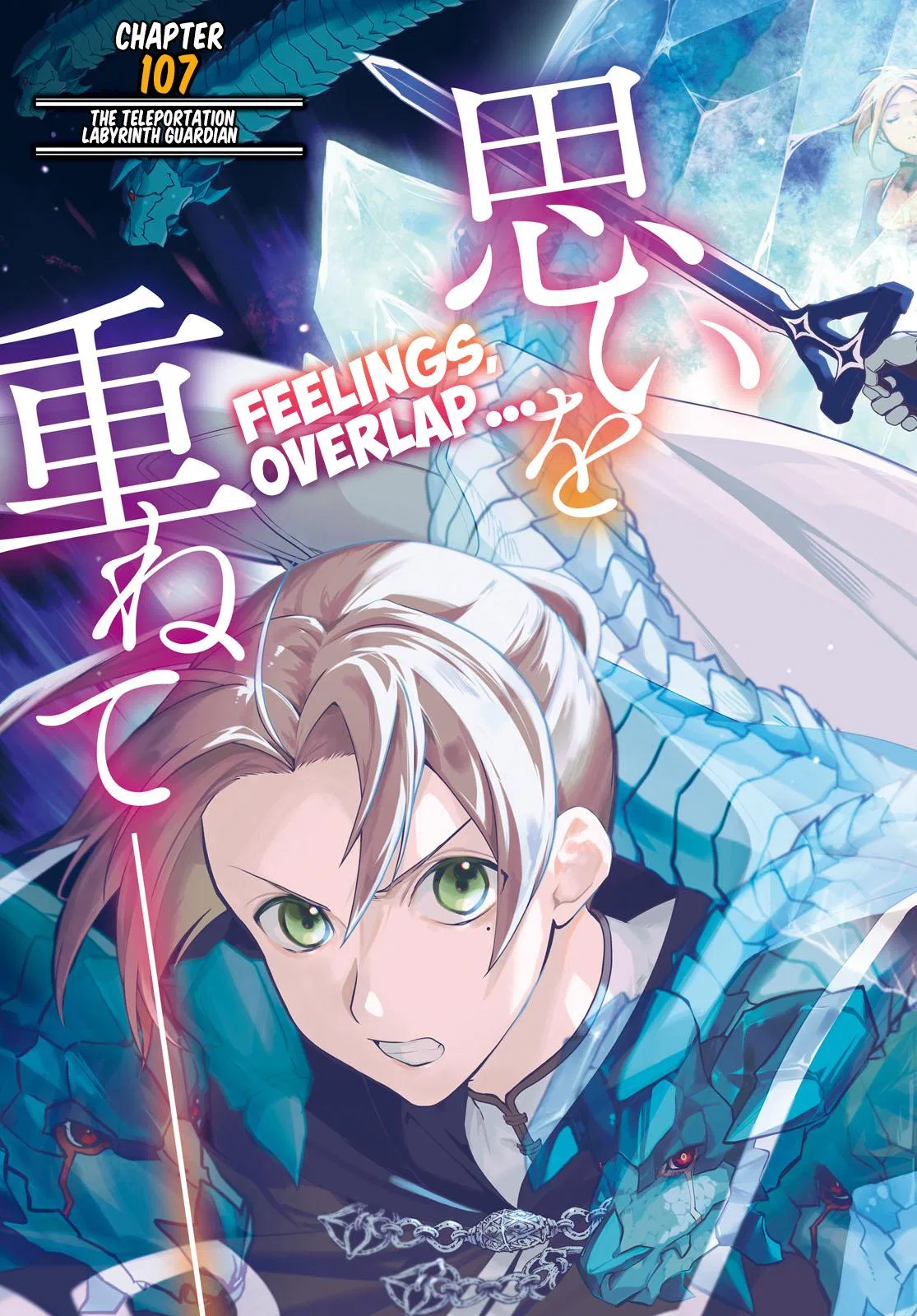 Anime – Mushoku Tensei: Jobless Reincarnation Chapter 107 – Page 3