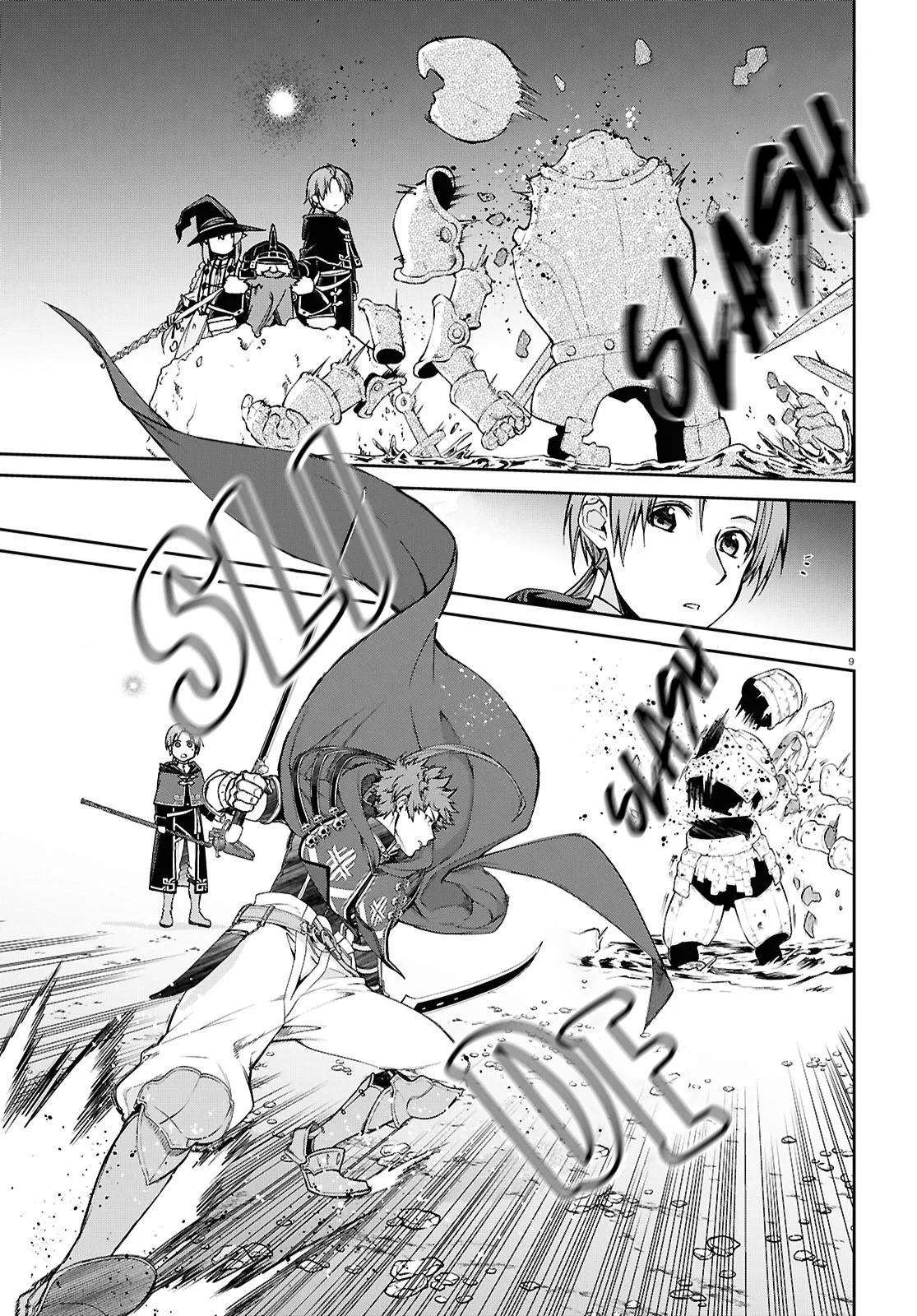 Anime – Mushoku Tensei: Jobless Reincarnation Chapter 105 – Page 9