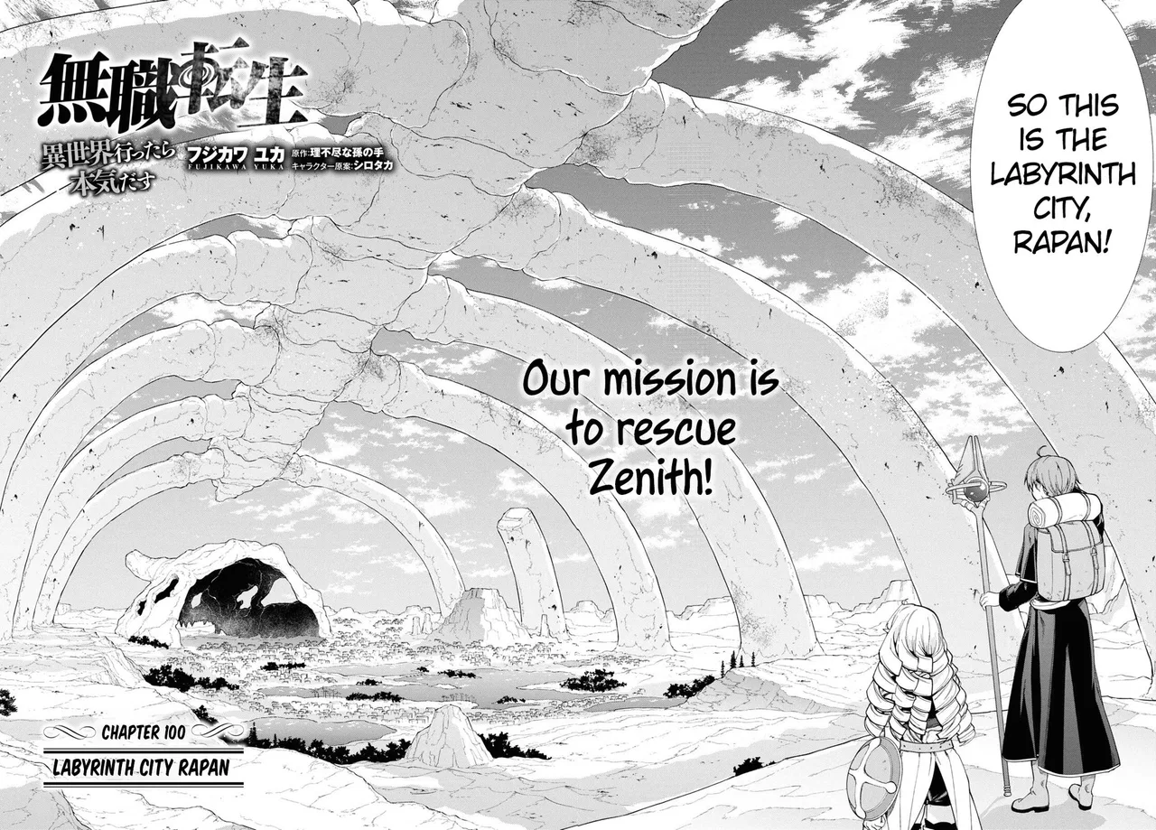 Anime – Mushoku Tensei: Jobless Reincarnation Chapter 100 – Page 3