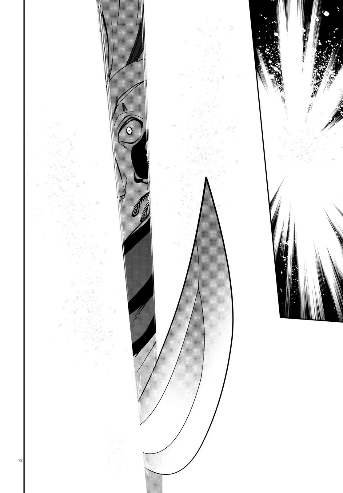 Anime – Mushoku Tensei: Jobless Reincarnation Chapter 88 – Page 12