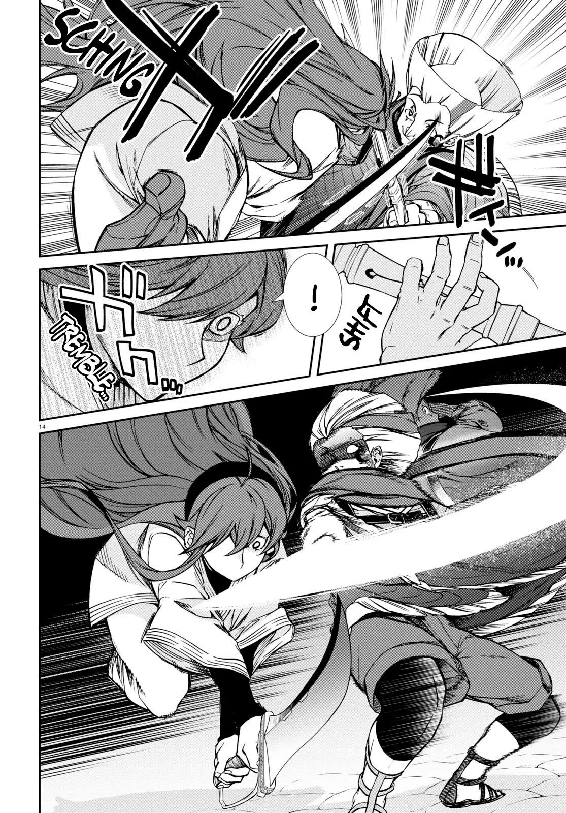 Anime – Mushoku Tensei: Jobless Reincarnation Chapter 88 – Page 14