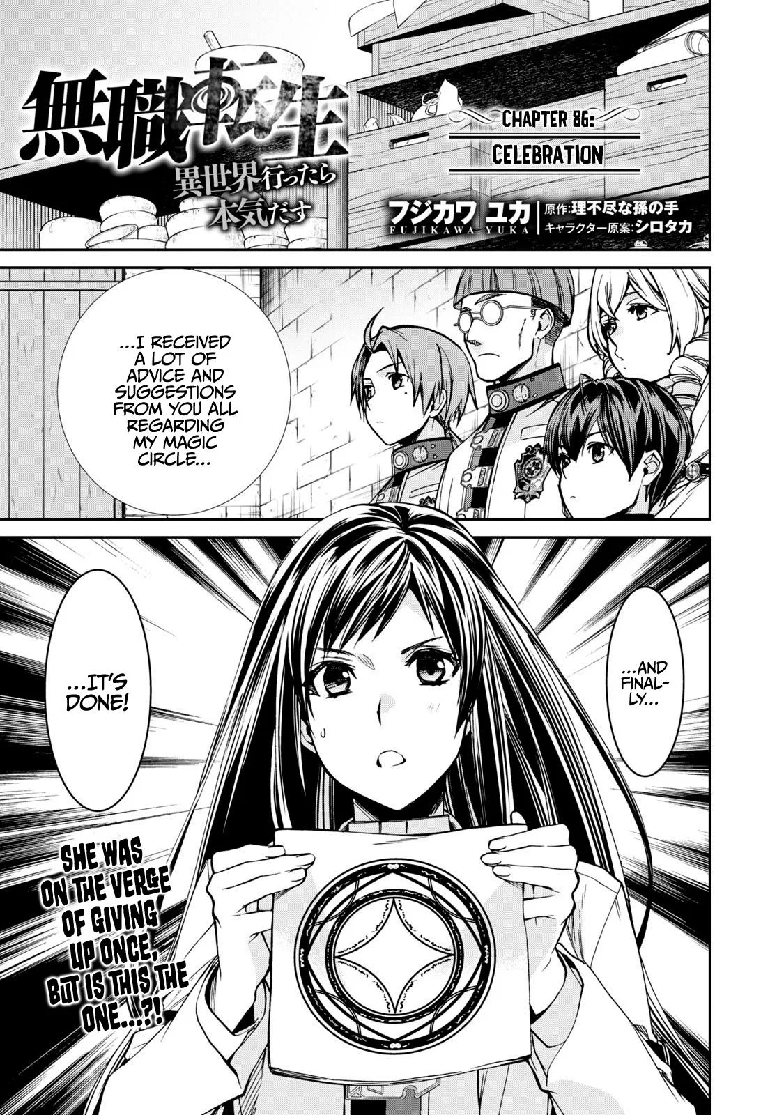 Anime – Mushoku Tensei: Jobless Reincarnation Chapter 86 – Page 2