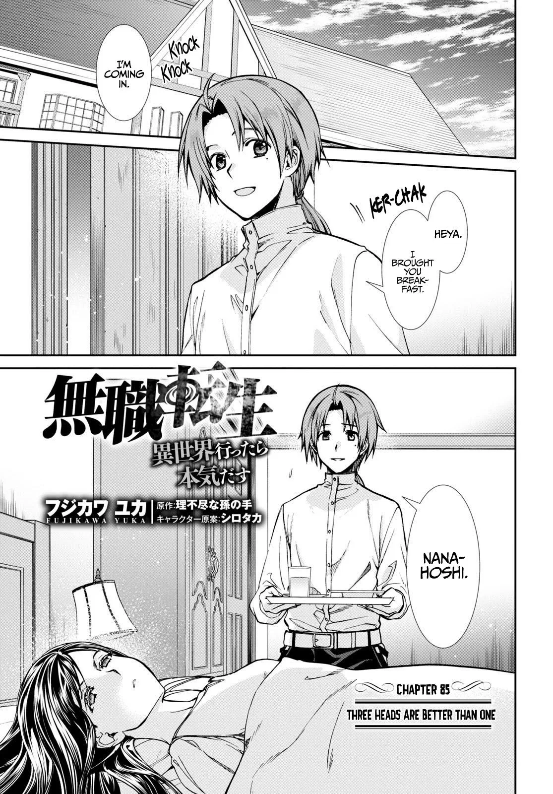 Anime – Mushoku Tensei: Jobless Reincarnation Chapter 85 – Page 2