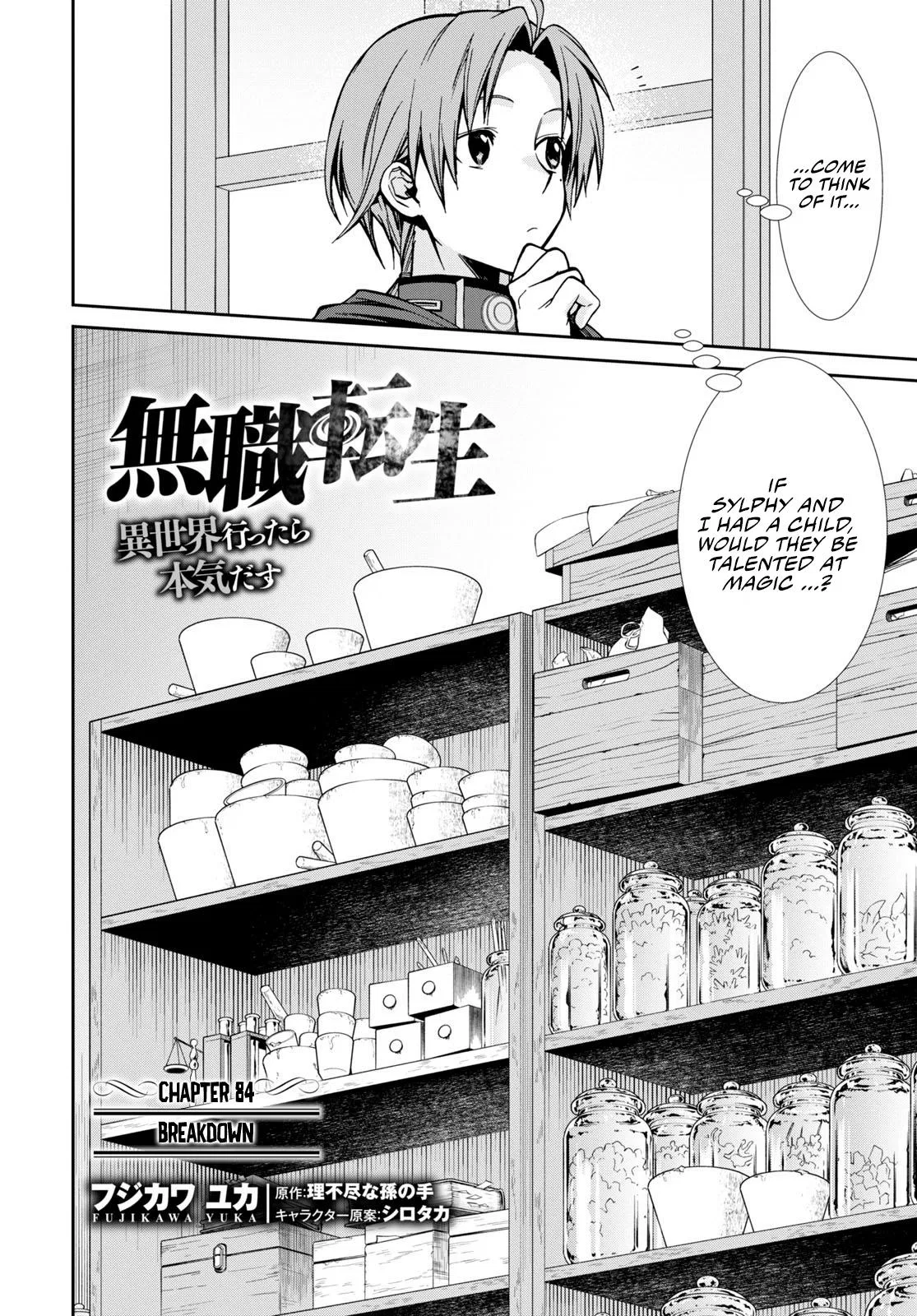 Anime – Mushoku Tensei: Jobless Reincarnation Chapter 84 – Page 3