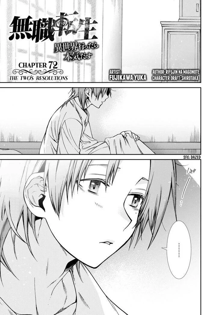 Anime – Mushoku Tensei: Jobless Reincarnation Chapter 72 – Page 1