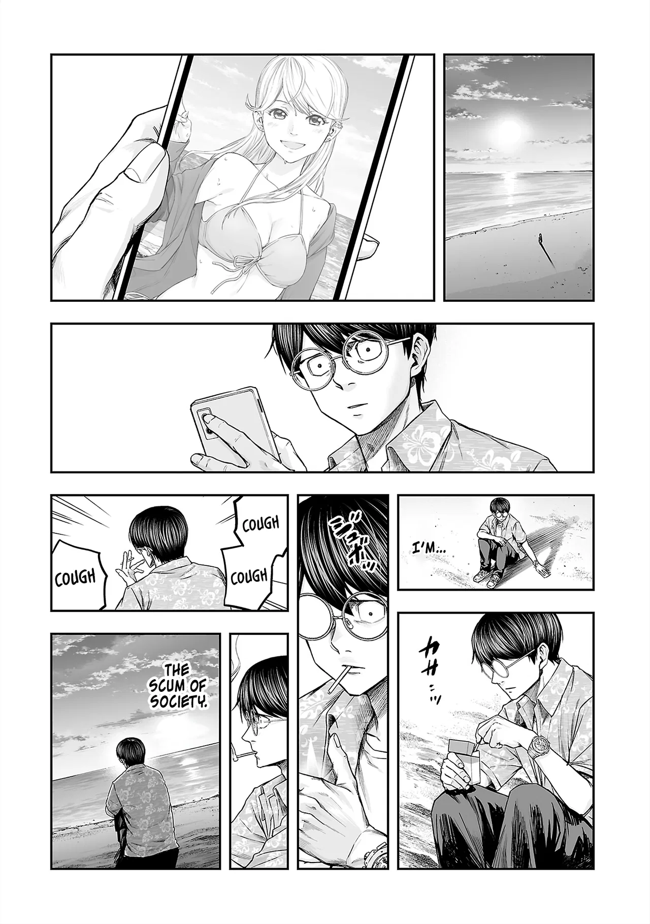 TSUYOSHI Chapter 339.5 – Page 1