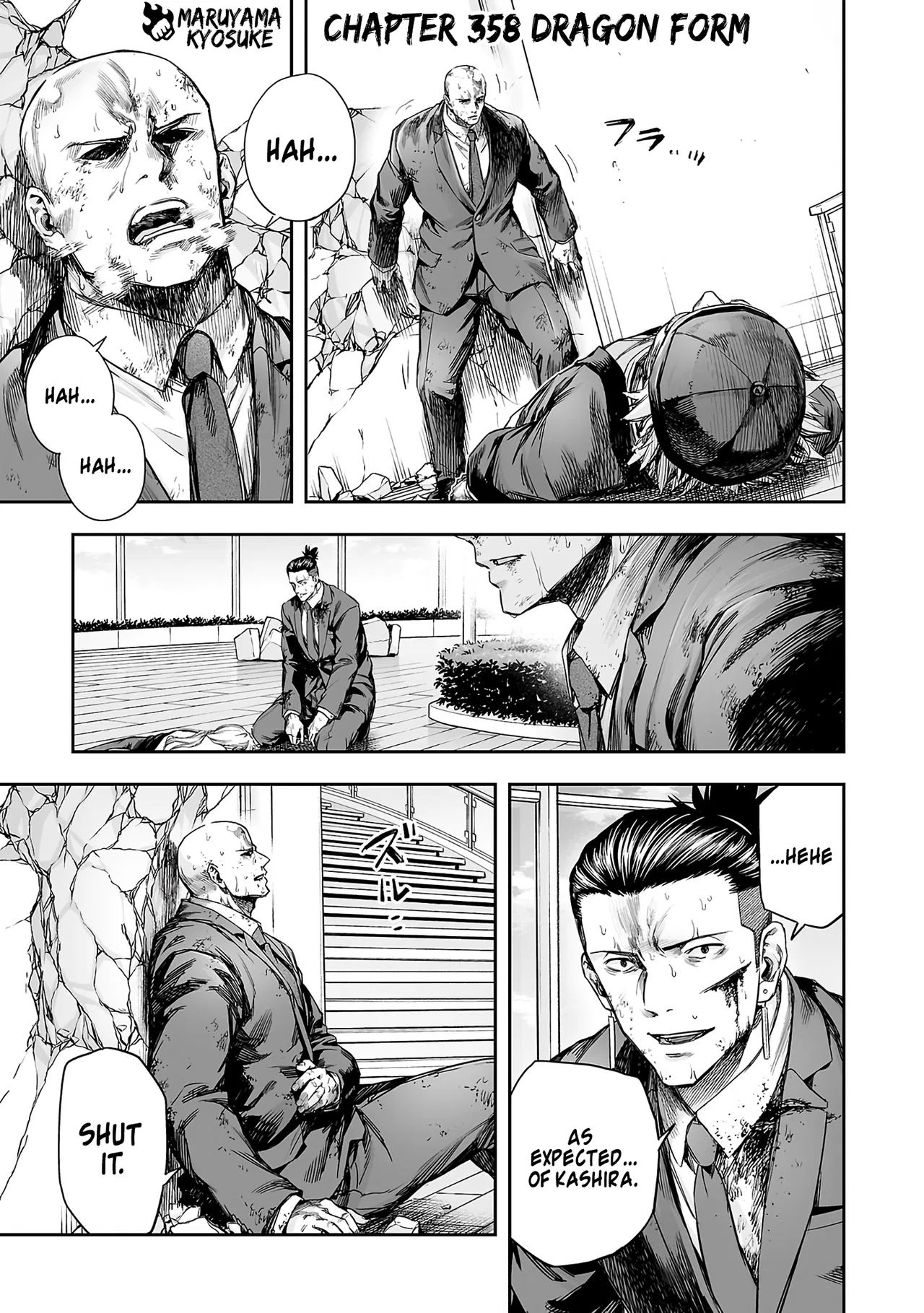 TSUYOSHI Chapter 358 – Page 1