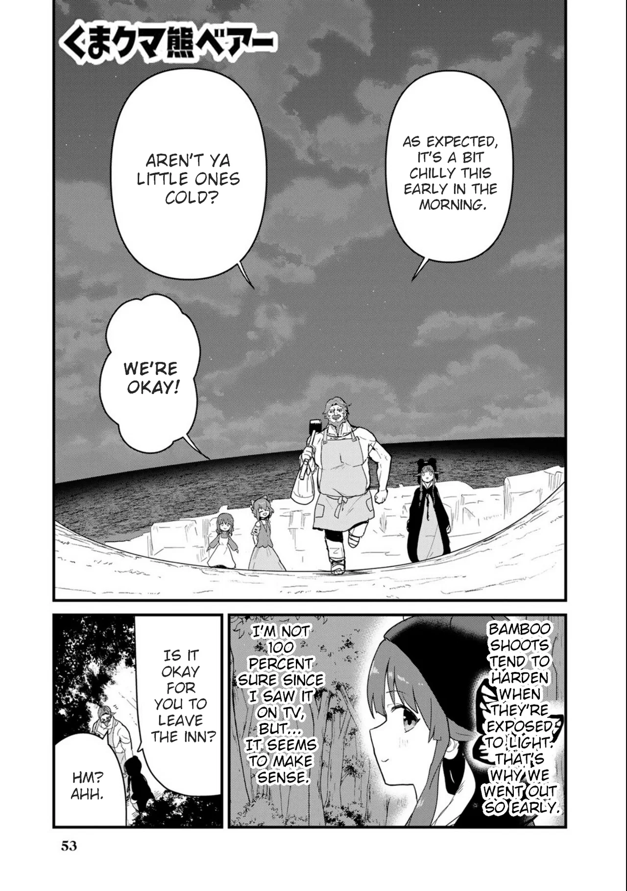 Kuma Kuma Kuma Bear Chapter 95 – Page 1