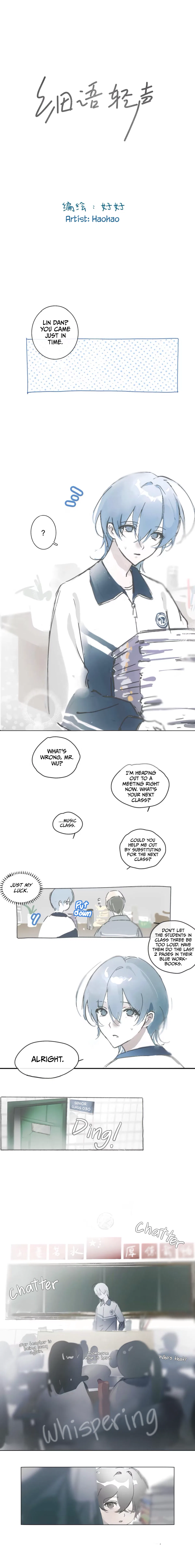 Xì yǔ qīng shēng Chapter 1 – Page 1
