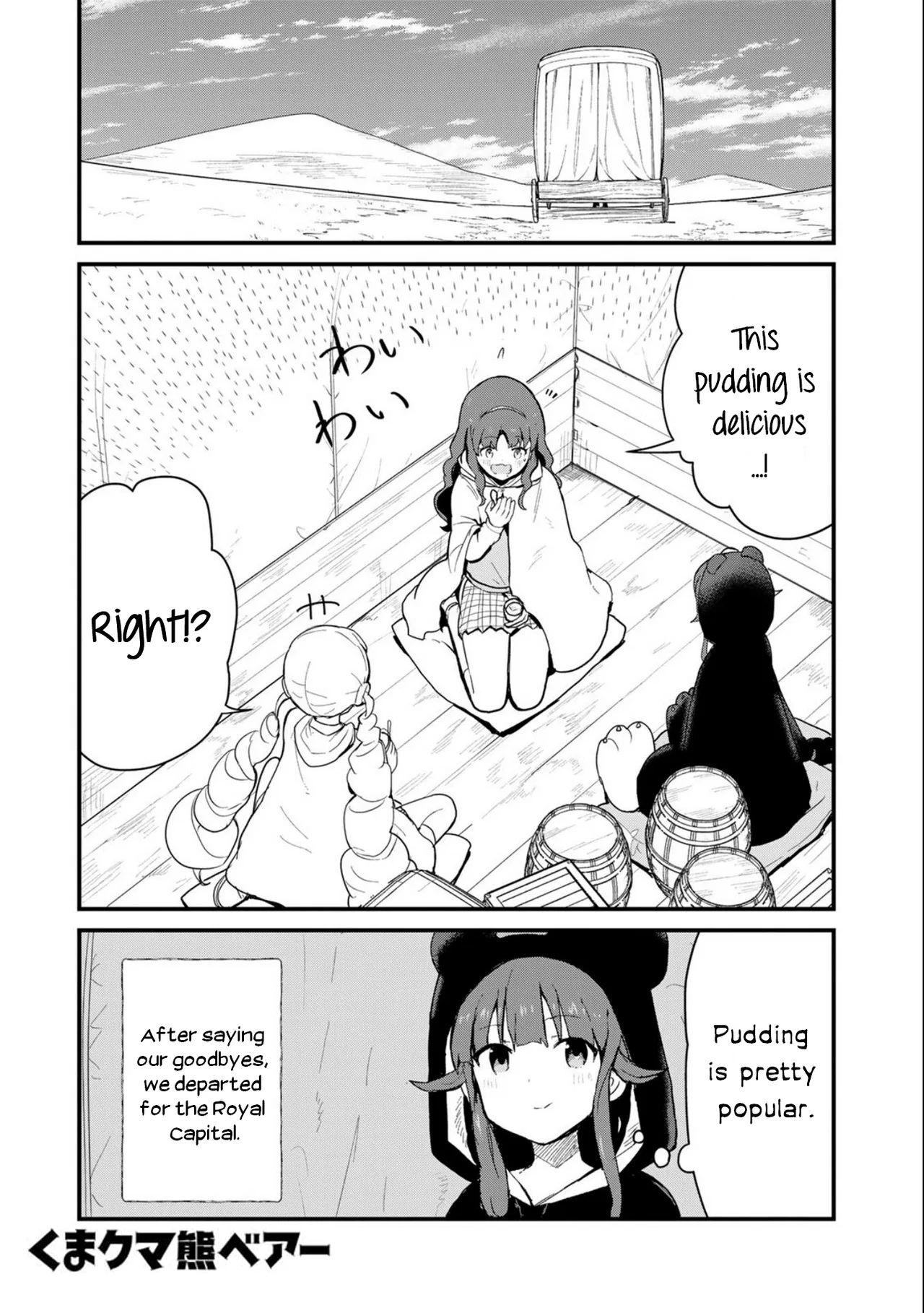 Kuma Kuma Kuma Bear Chapter 93 – Page 1