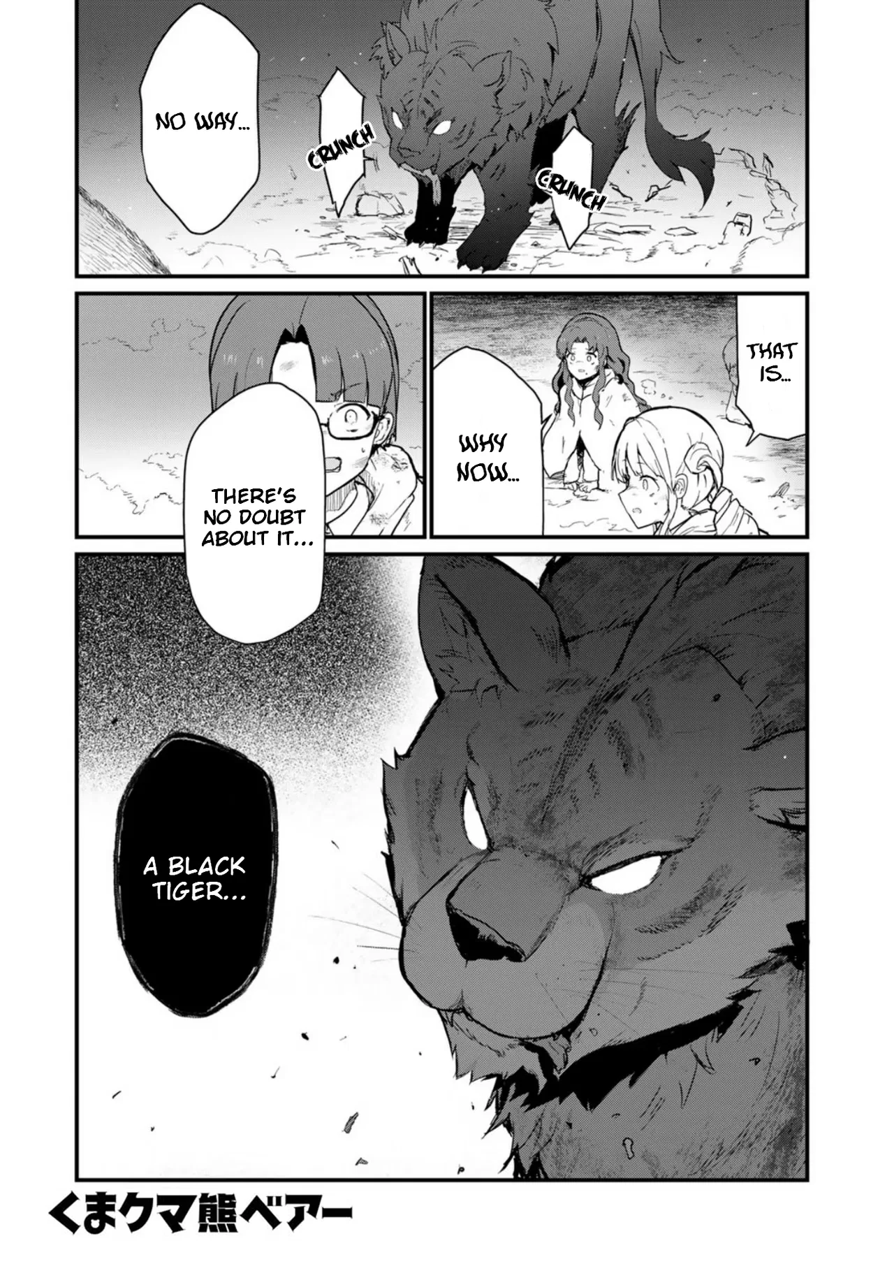 Kuma Kuma Kuma Bear Chapter 90 – Page 1
