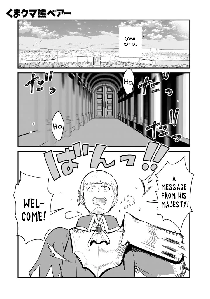 Kuma Kuma Kuma Bear Chapter 85 – Page 1