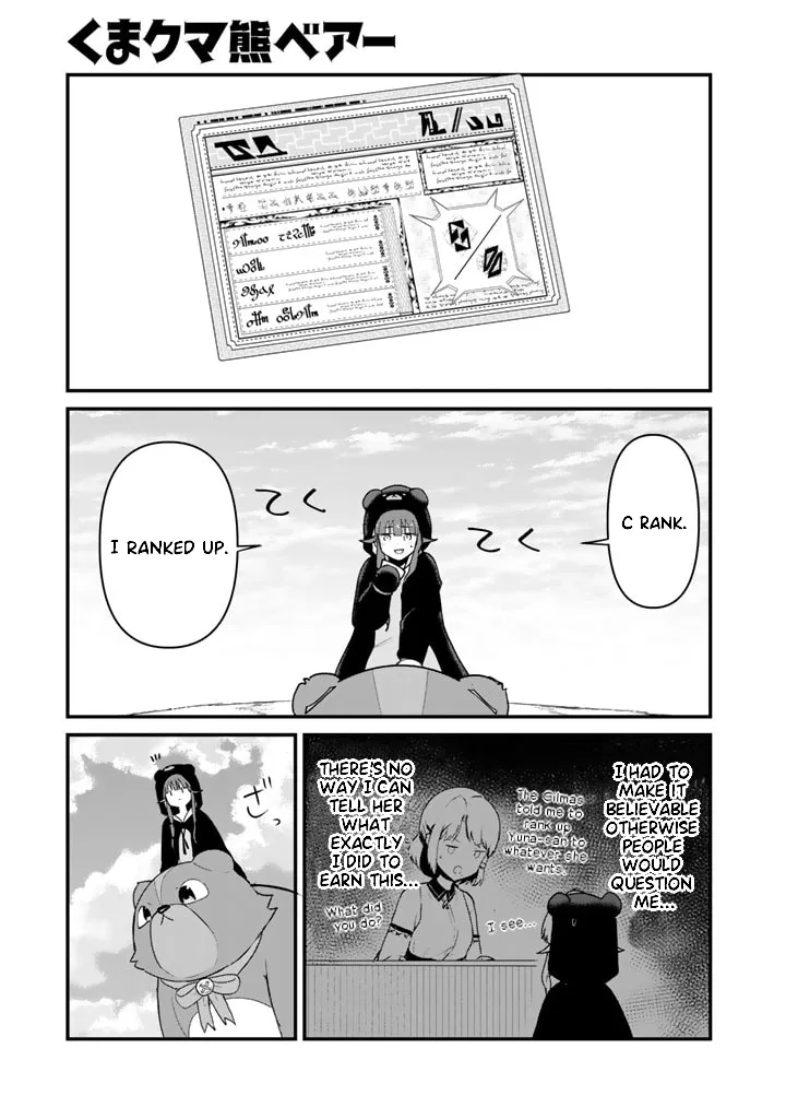 Kuma Kuma Kuma Bear Chapter 82 – Page 1