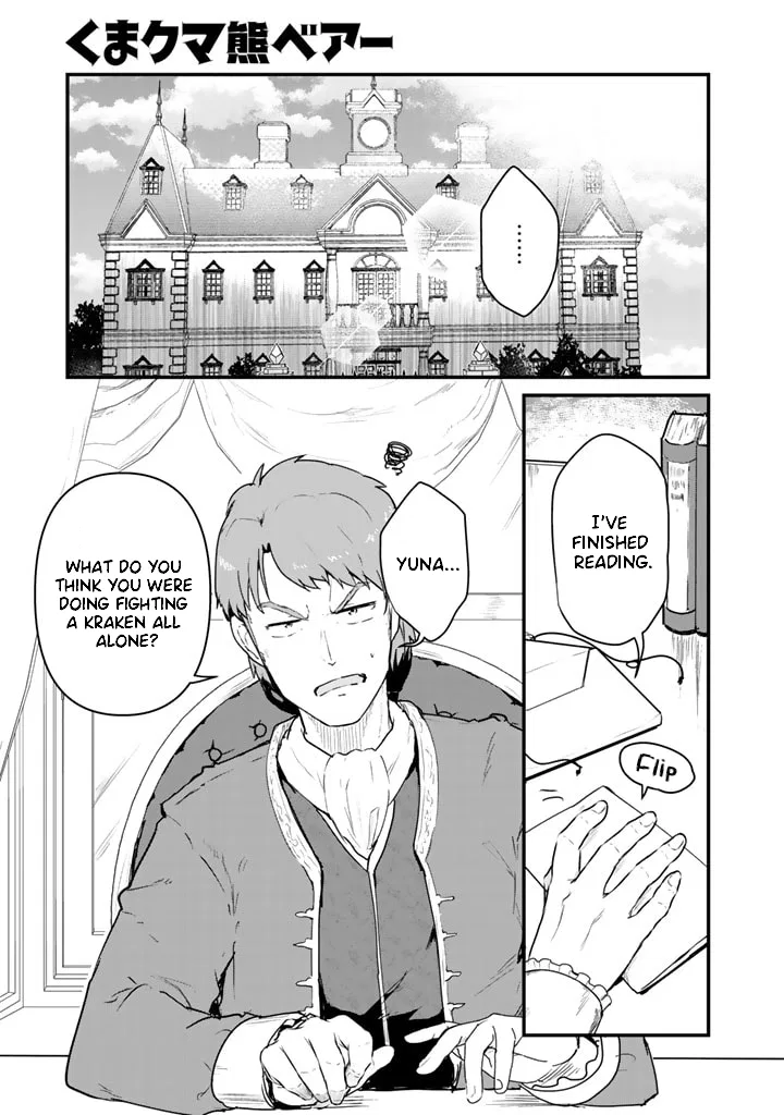 Kuma Kuma Kuma Bear Chapter 77 – Page 1