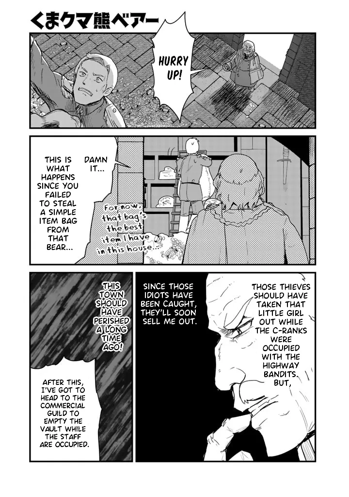 Kuma Kuma Kuma Bear Chapter 73 – Page 1