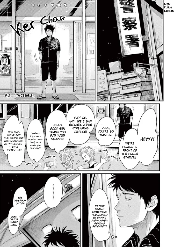 One Room Angel Chapter 2 – Page 1