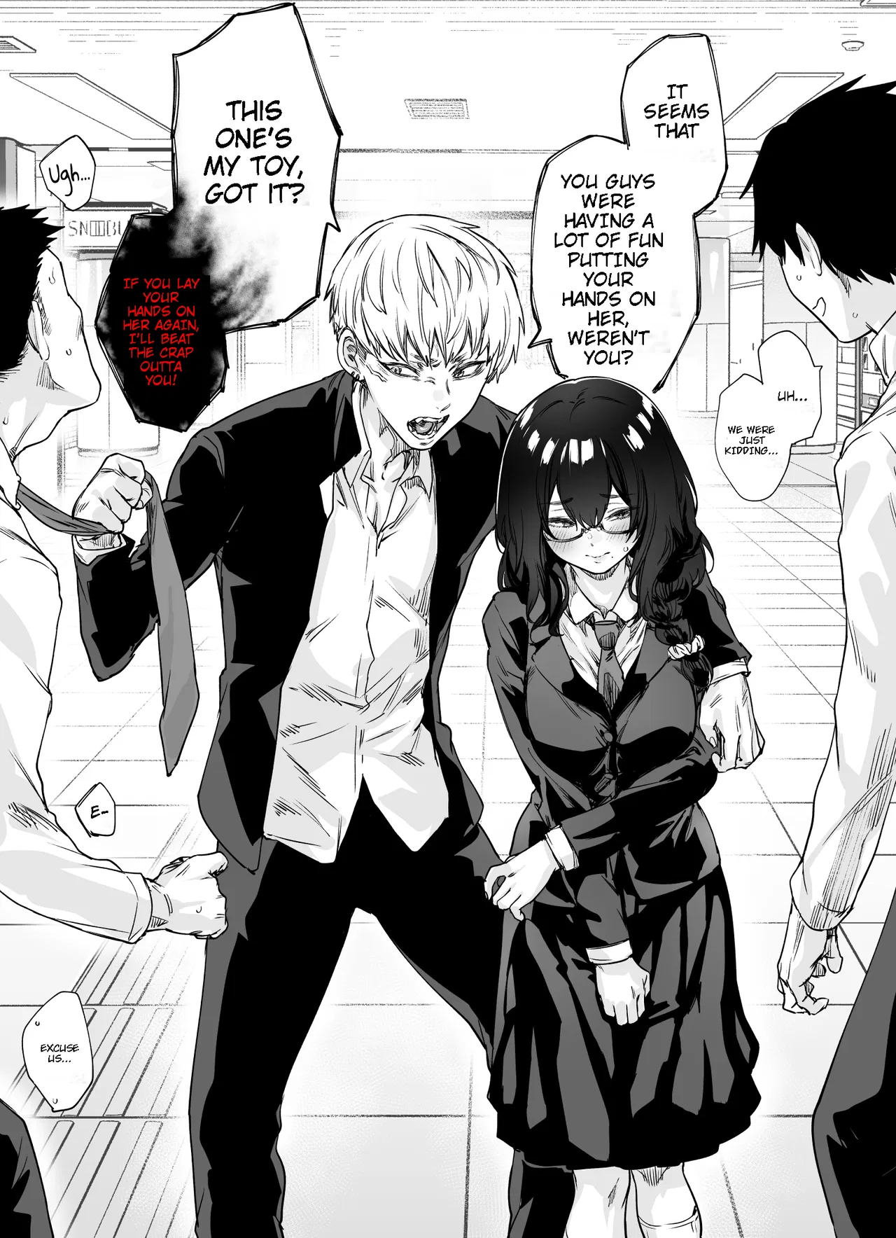 Childhood Friends with a Pet and Master Relationship Chapter 0 – Page 1