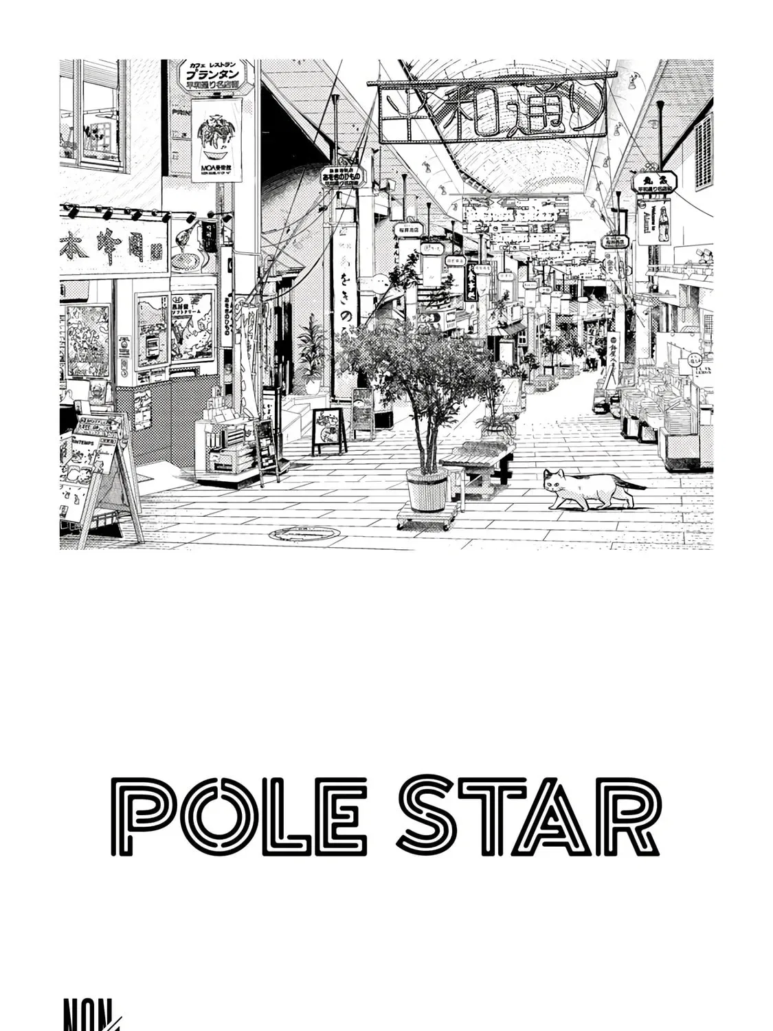 POLE STAR Chapter 1 – Page 5