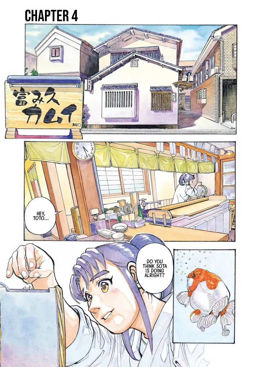 Shin Souta no Houchou Chapter 4 – Page 1