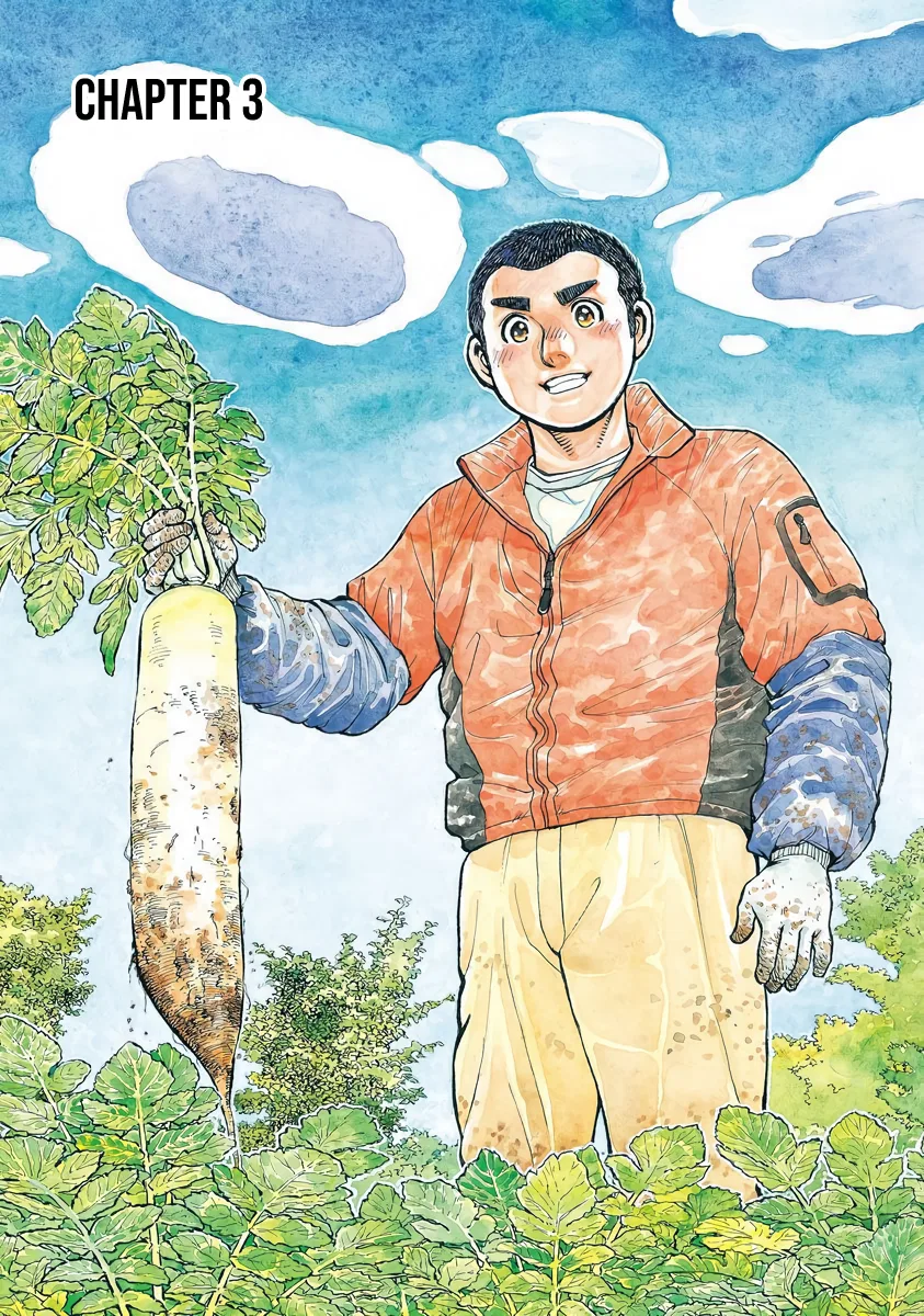 Shin Souta no Houchou Chapter 3 – Page 1