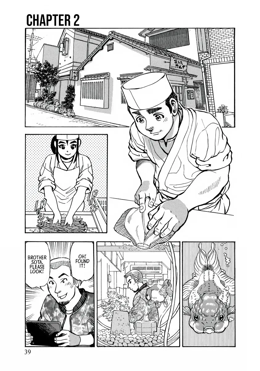 Shin Souta no Houchou Chapter 2 – Page 1