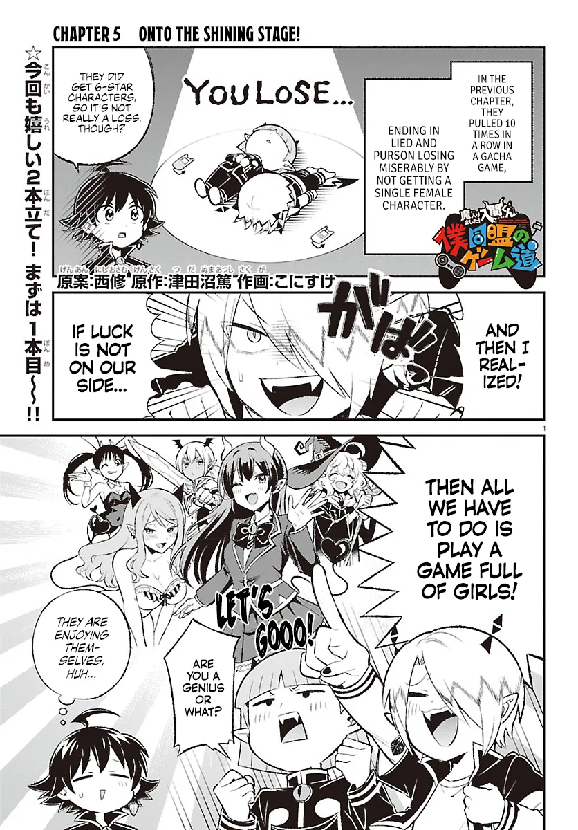 Mairimashita! Iruma-kun: Boku Doumei no Game-michi Chapter 5 – Page 1