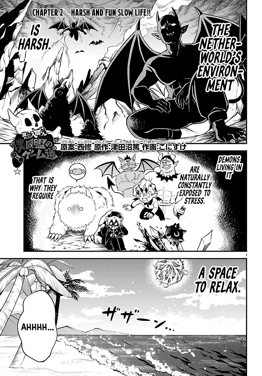 Mairimashita! Iruma-kun: Boku Doumei no Game-michi Chapter 2 – Page 1