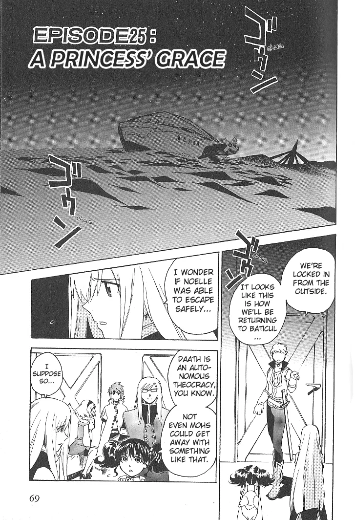 Tales of the Abyss Chapter 25 – Page 1