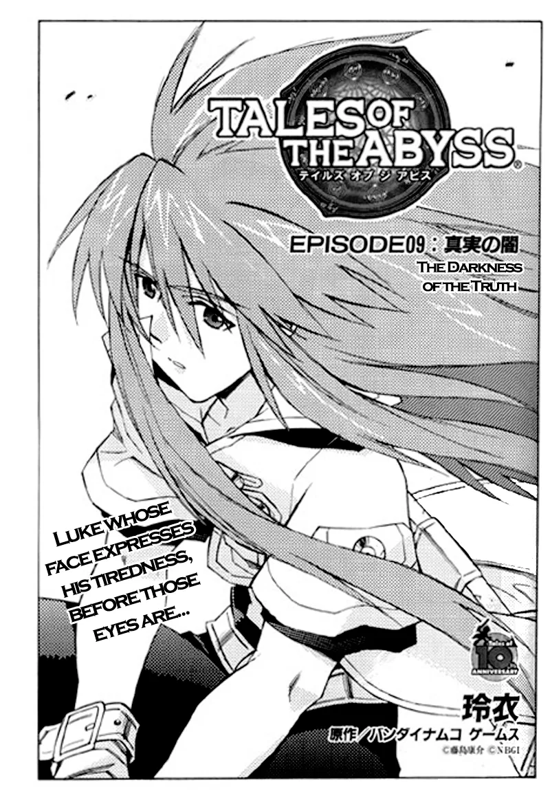 Tales of the Abyss Chapter 9 – Page 1