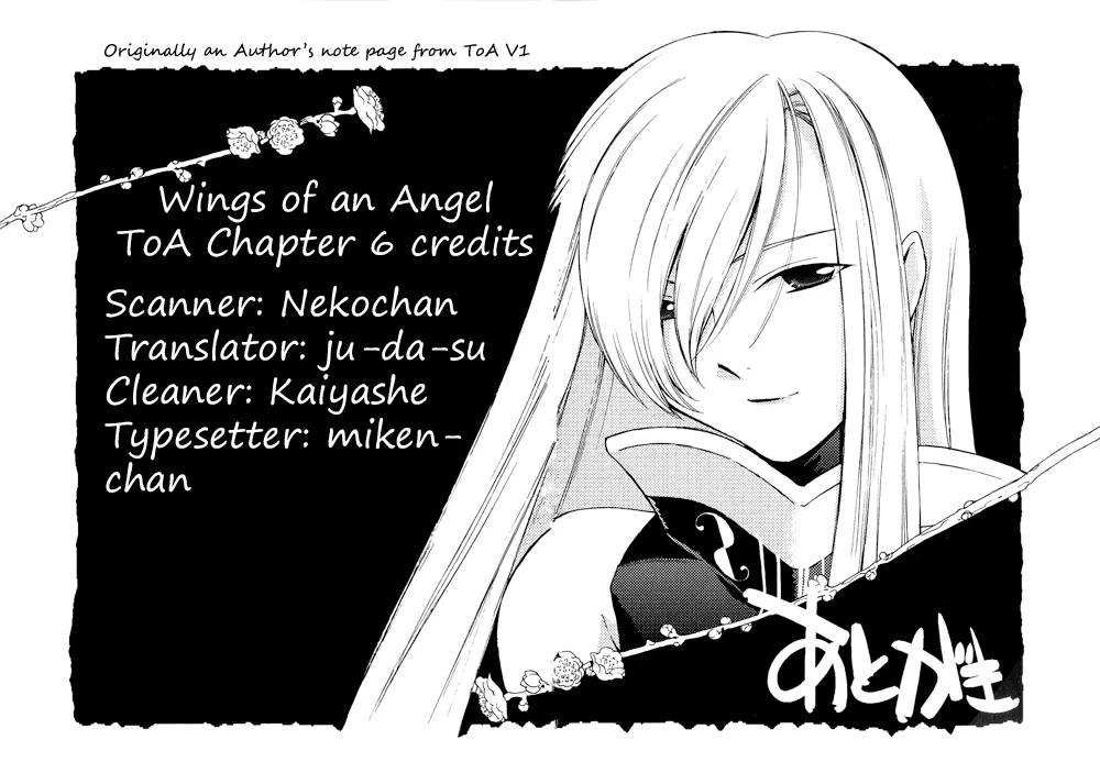 Tales of the Abyss Chapter 6 – Page 1