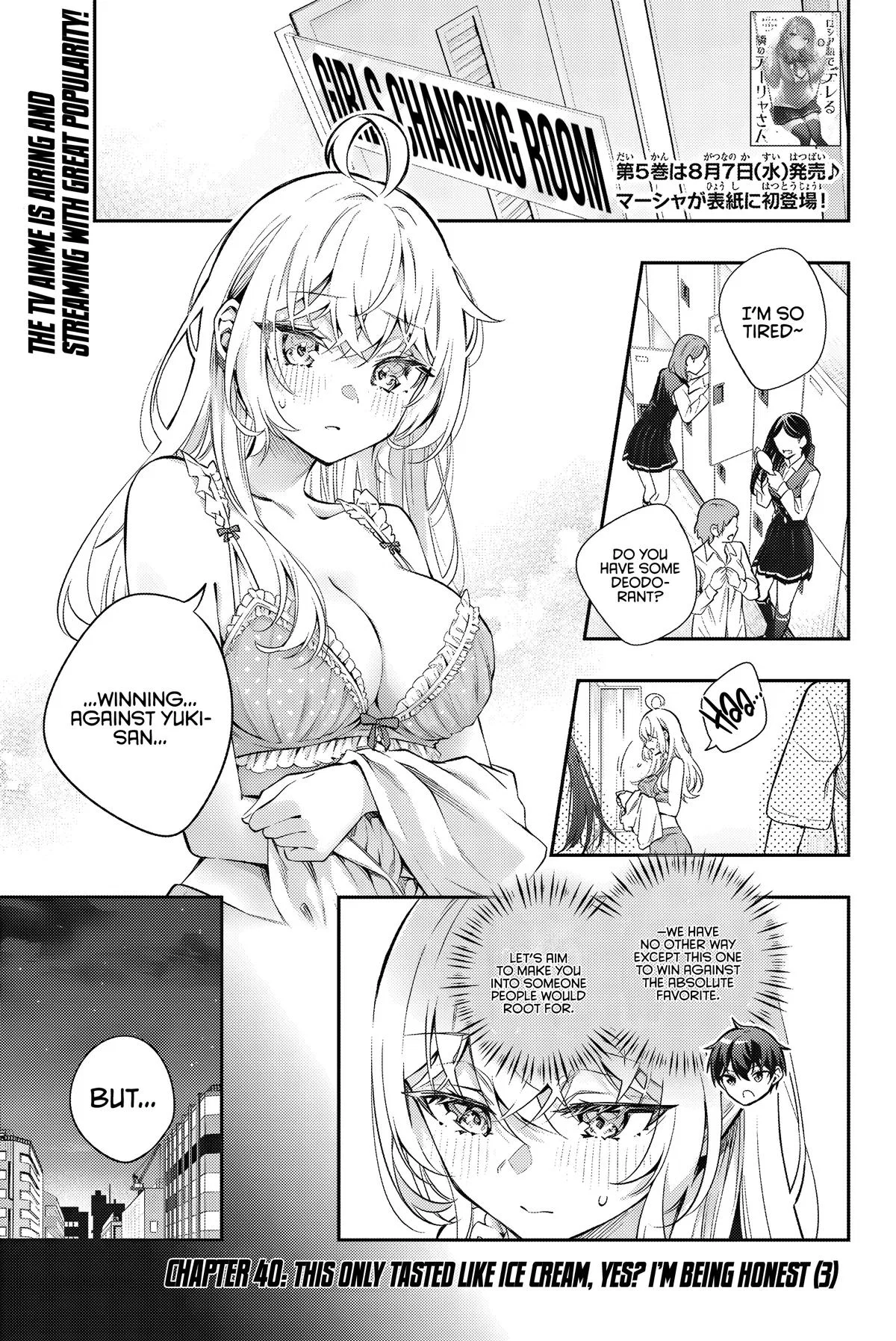 Alya Sometimes Hides Her Feelings in Russian,My Deskmate Alya Sometimes Hides Her Feelings in Russian Chapter 42 – Page 1