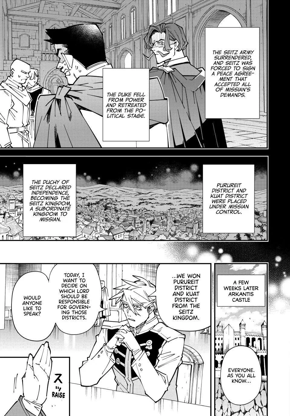 The Exorcist and the Shikigami of the Twelve Heavenly Generals in Another World Chapter 179 – Page 13