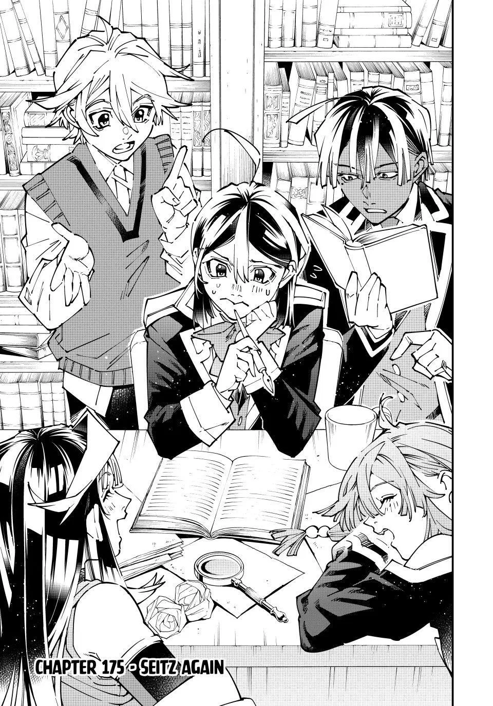 The Exorcist and the Shikigami of the Twelve Heavenly Generals in Another World Chapter 175 – Page 3